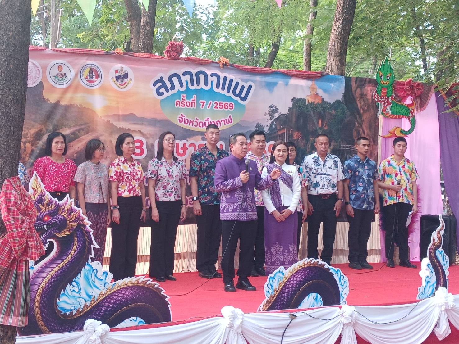 title - เข้าร่วมงานกิจกรรมสภากาแฟจังหวัดบึงกาฬ ครั้งที่ 7/2569